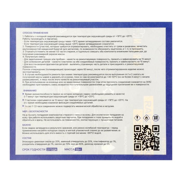 offer image