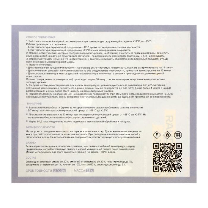 offer image