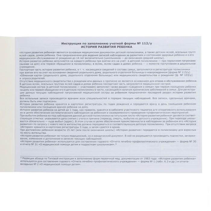 offer image