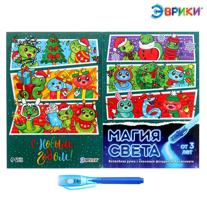 offer image