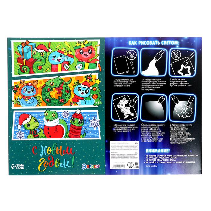 offer image