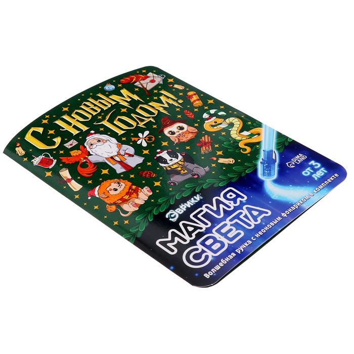 offer image