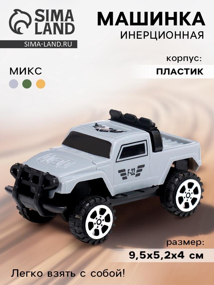 offer image