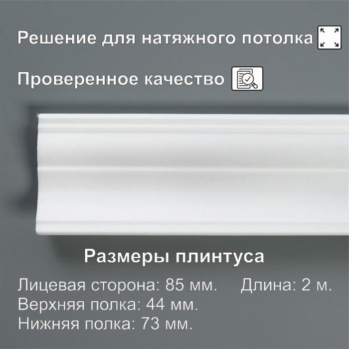 offer image