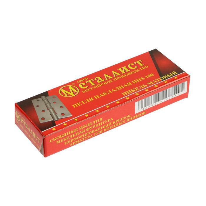 offer image