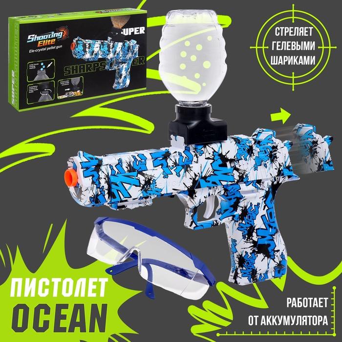 offer image