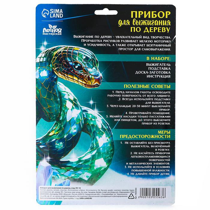 offer image