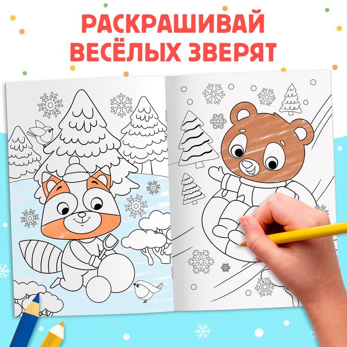 offer image