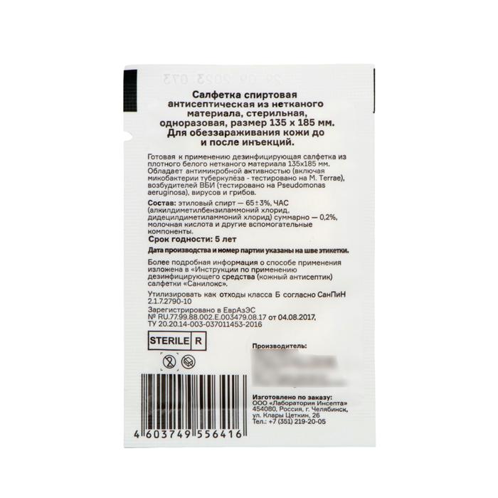 offer image