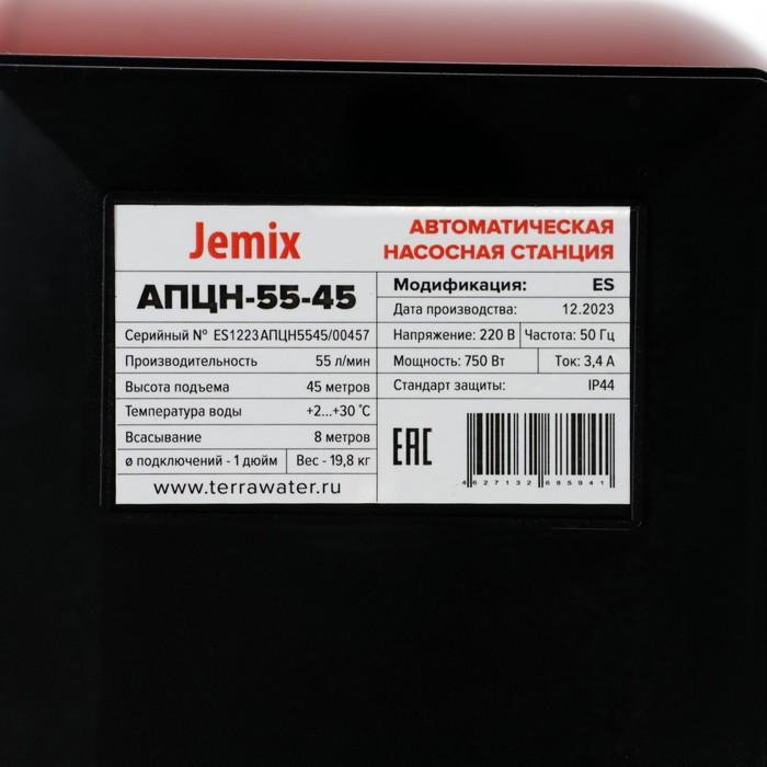 offer image