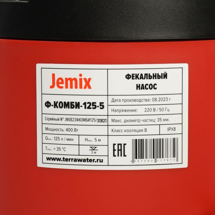 offer image