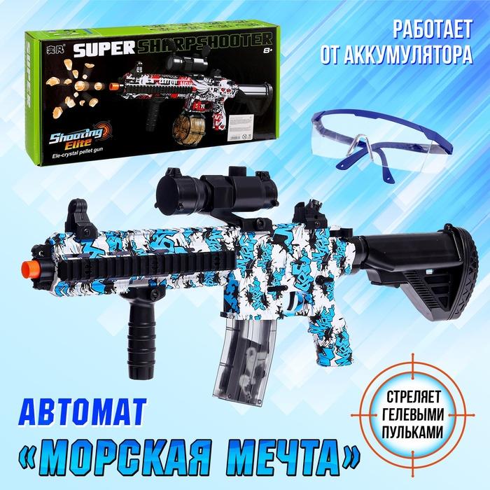 offer image