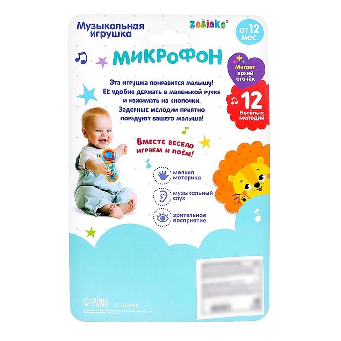 offer image