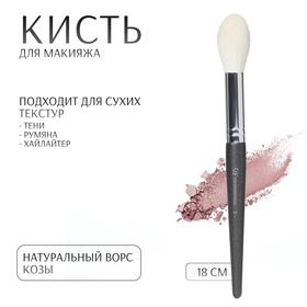image for offer named Кисть для макияжа «PREMIUM», 18 см, цвет чёрный