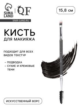 image for offer named Кисть для макияжа «PREMIUM», 15,8 см, цвет чёрный