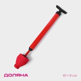 image for offer named Вантуз Доляна, d=9 см, h=61 см