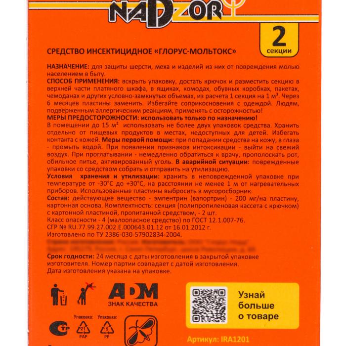 offer image