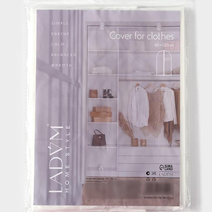 offer image