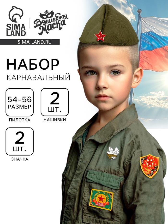 offer image