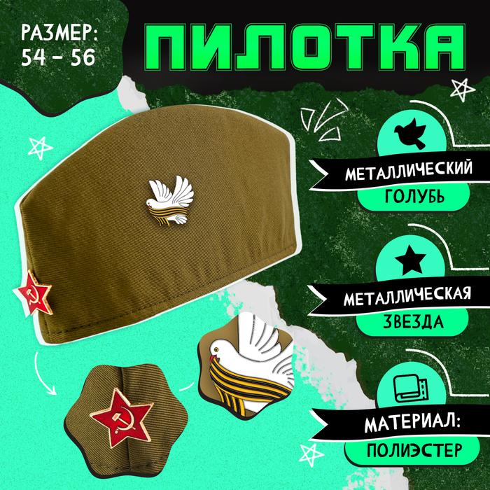 offer image