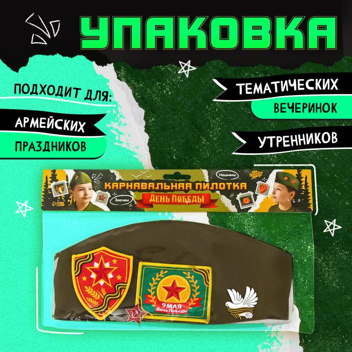 offer image