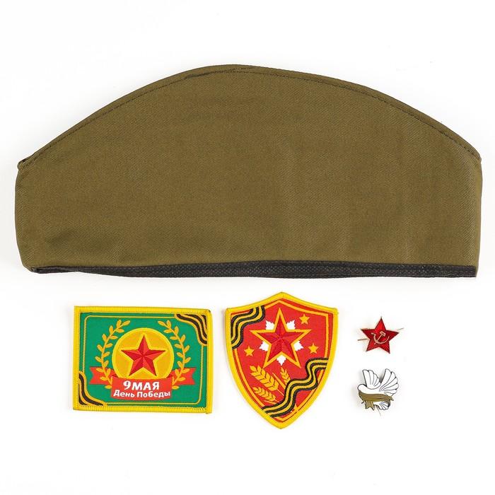 offer image