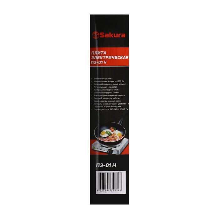 offer image