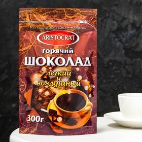 image for offer named Гор. шоколад "Легкий и воздушный" АРИСТОКРАТ 300г*12 дой-пак
