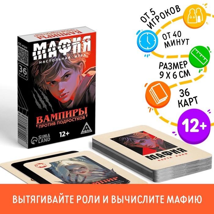 offer image