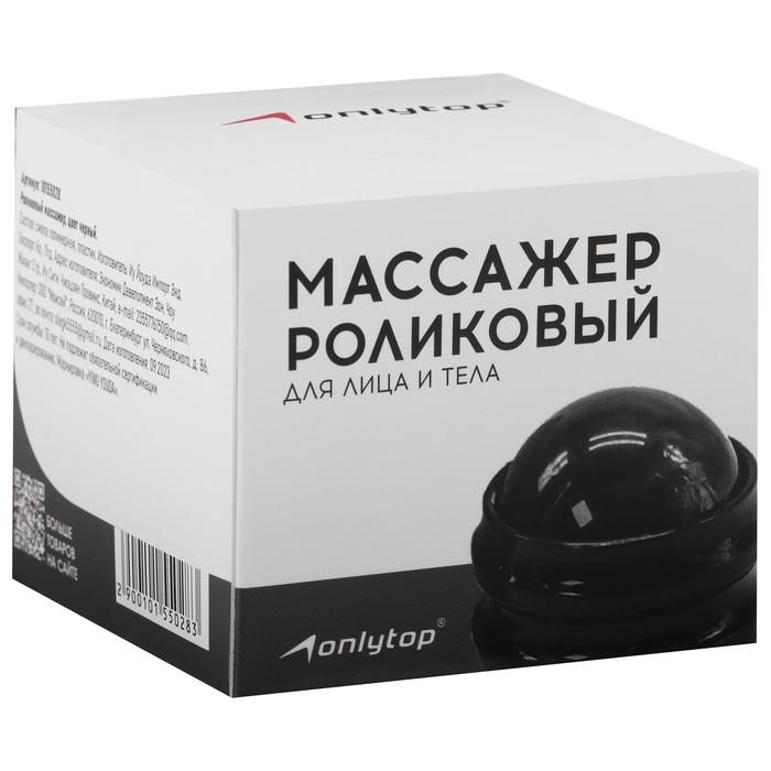 offer image