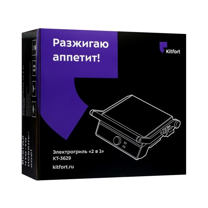 offer image