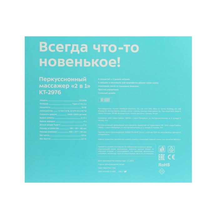 offer image