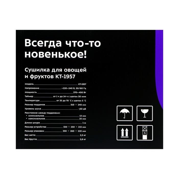 offer image