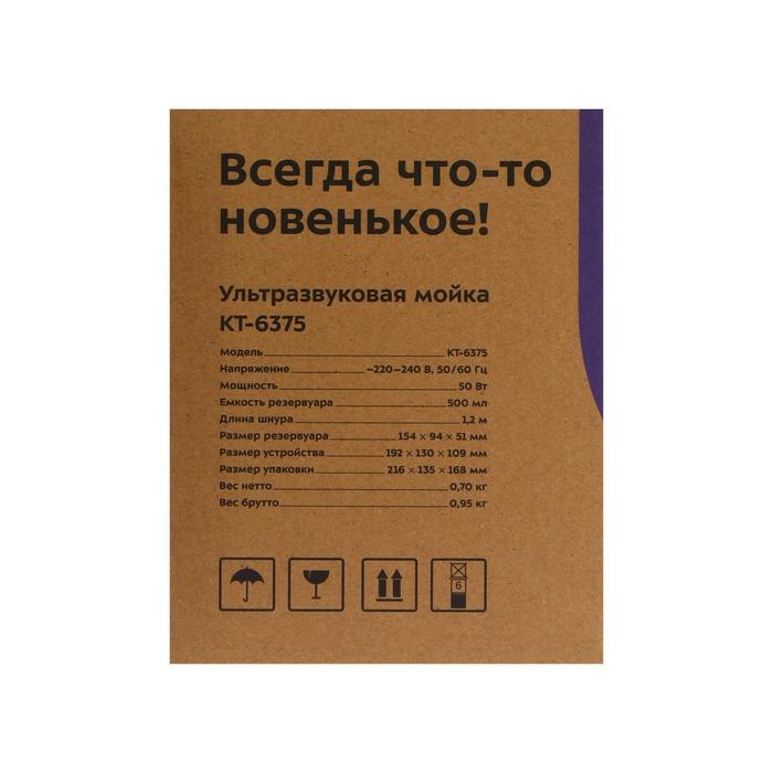 offer image