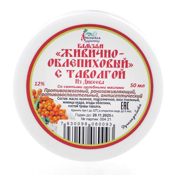 offer image