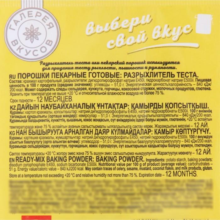 offer image