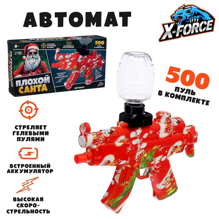 offer image
