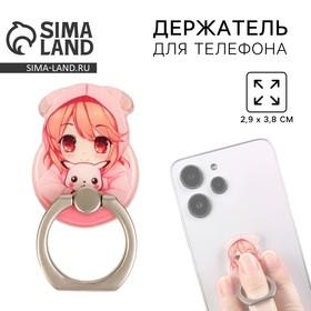image for offer named Попсокет для телефона «Аниме», 2,9 х 3,9 см