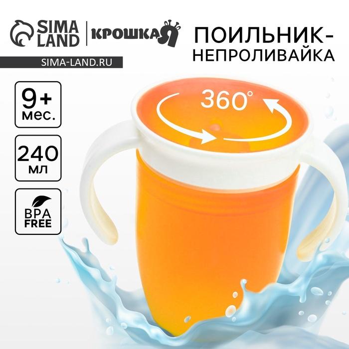 offer image