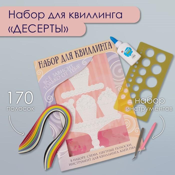 offer image