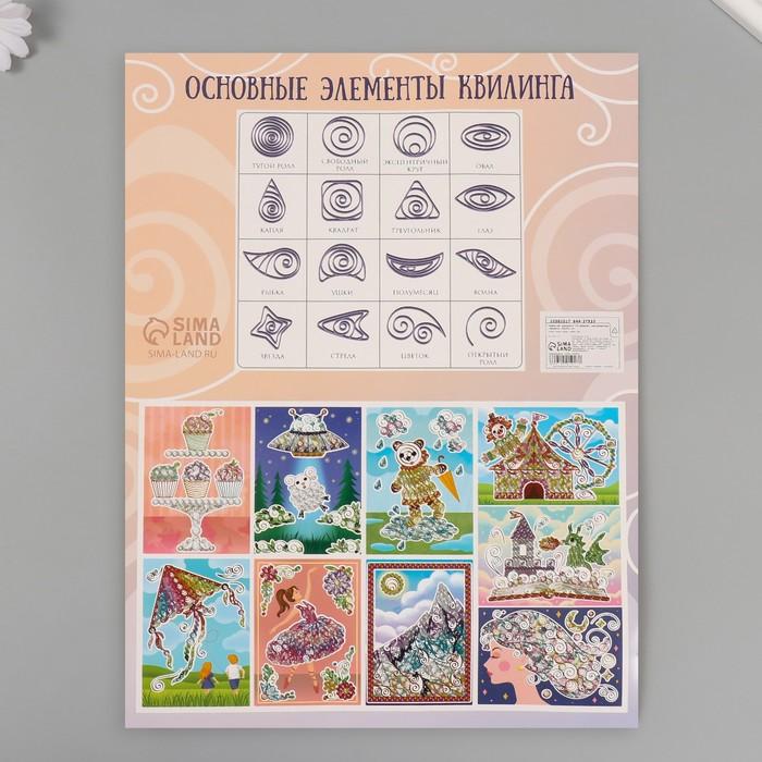 offer image