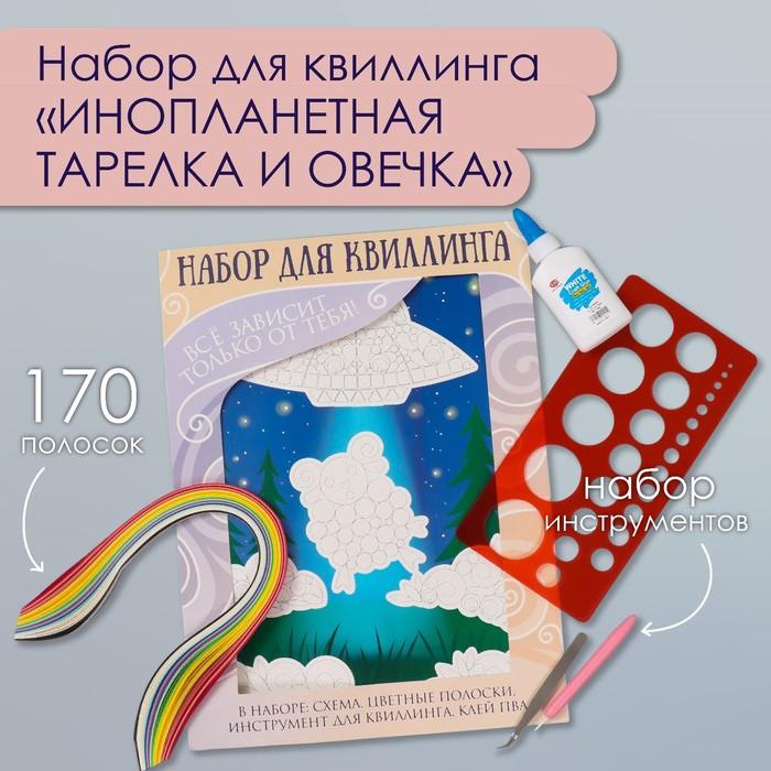 offer image