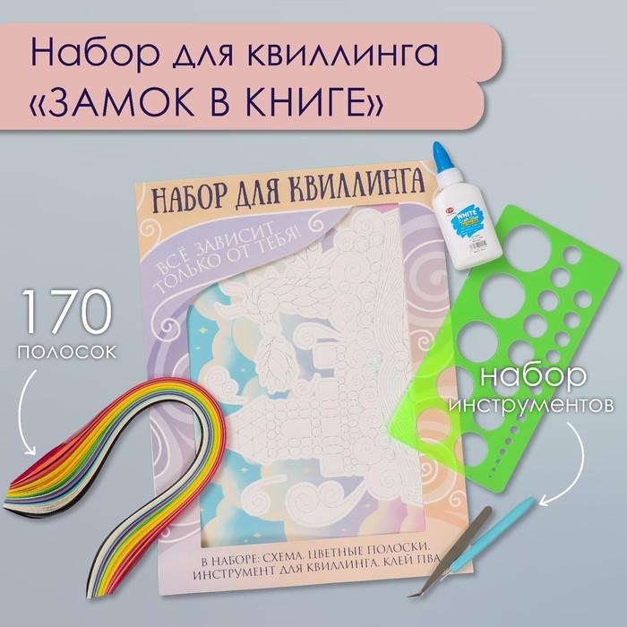 offer image