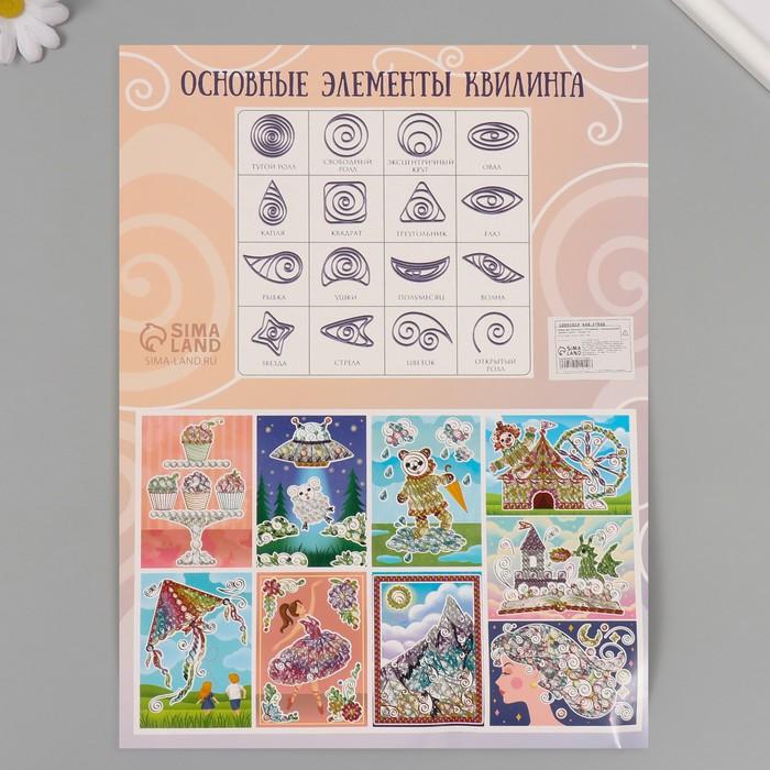 offer image