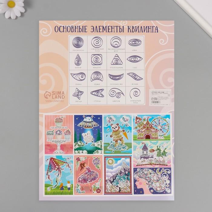 offer image