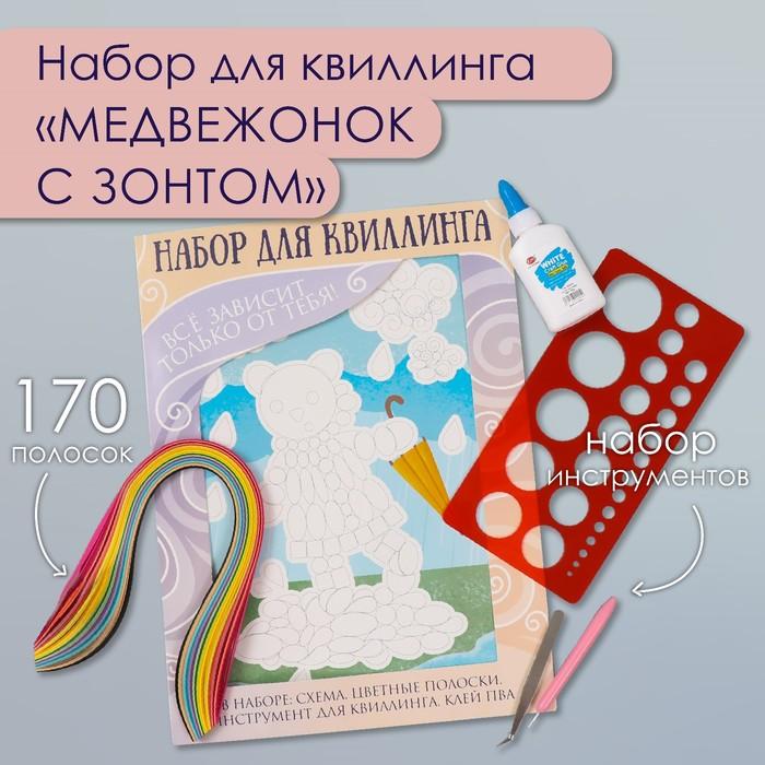 offer image