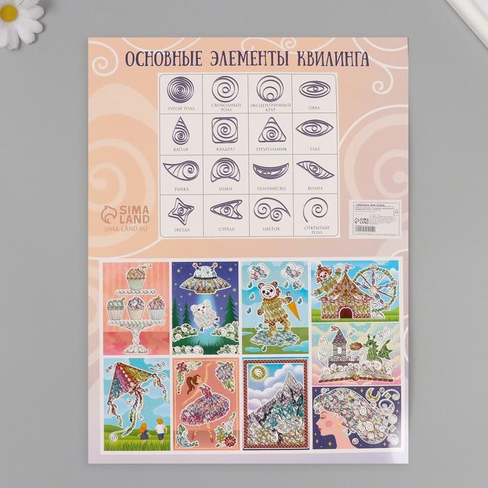 offer image