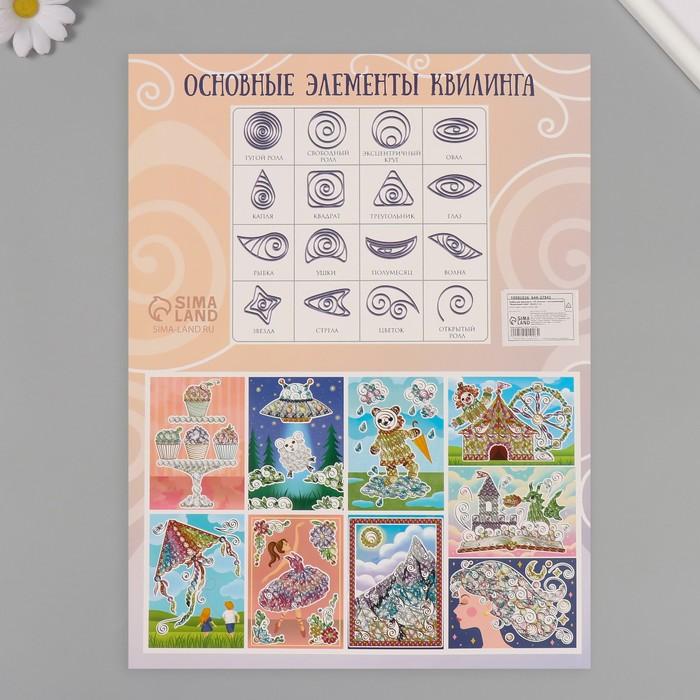 offer image