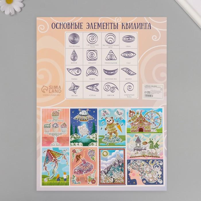 offer image