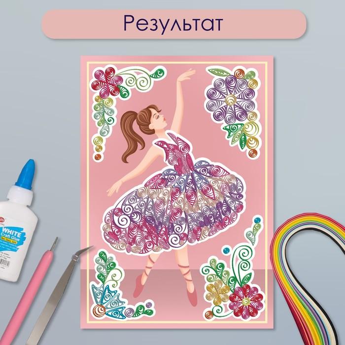 offer image